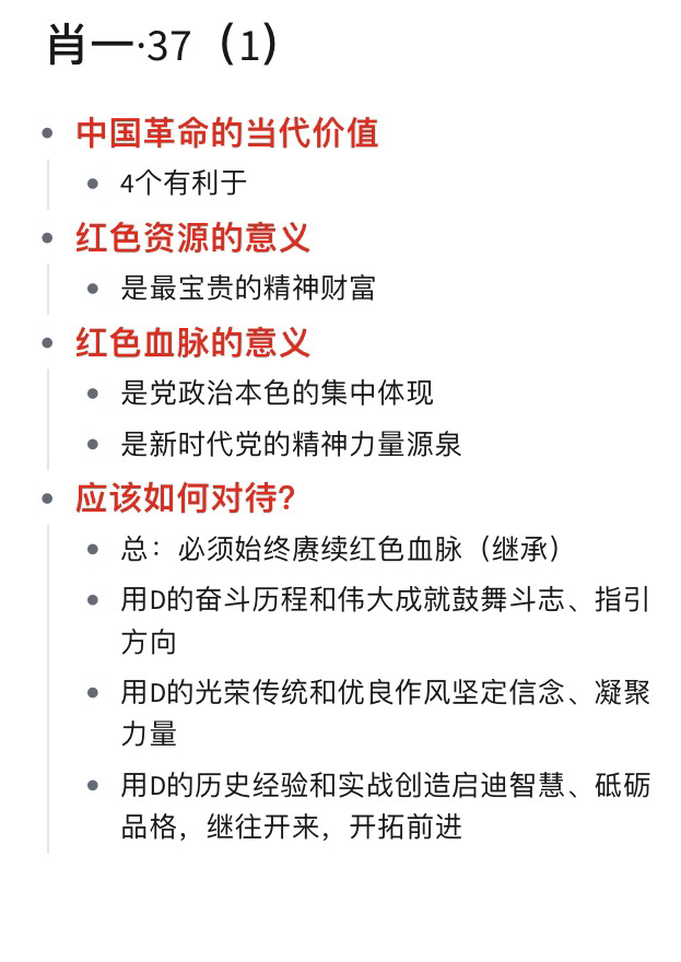 一肖一码一一肖一子,专业调查解析说明_策略版69.127