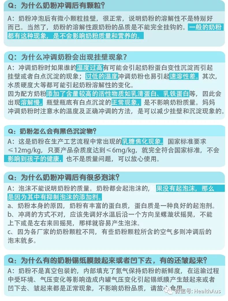 新澳最新最快资料,准确资料解释落实_AP88.604