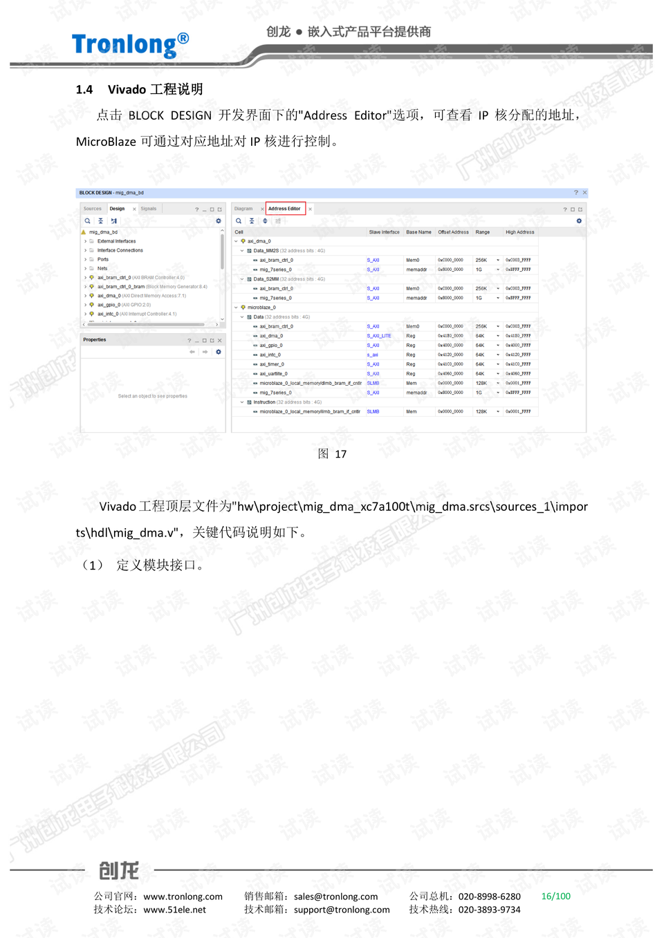 新澳最新最快资料新澳57期,定性评估说明_HDR版87.95