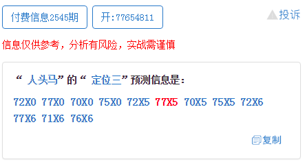 62449免费资料中特,准确资料解释落实_Tablet45.946