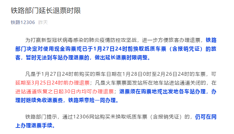 澳门三肖三淮100淮,高速响应计划实施_C版96.724