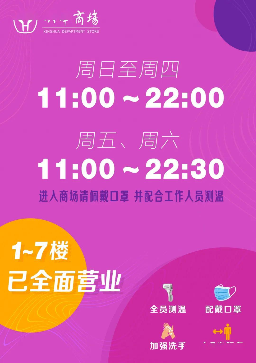 2024新澳门今晚开特马直播,最新正品解答落实_经典款34.720