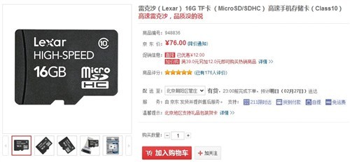 新奥天天免费资料大全正版优势,最新核心解答落实_超值版88.676