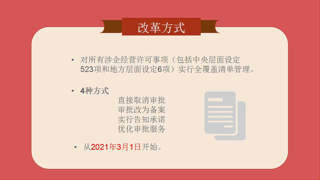 新澳天天免费资料单双大小,全面理解执行计划_桌面款28.546