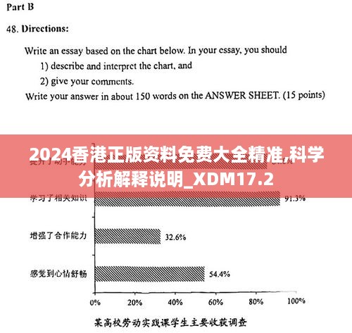 2024香港全年免费资料,专业数据解释定义_增强版169.213