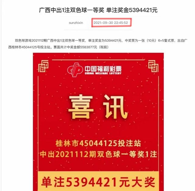 管家婆一码一肖100中奖,机构预测解释落实方法_N版89.595