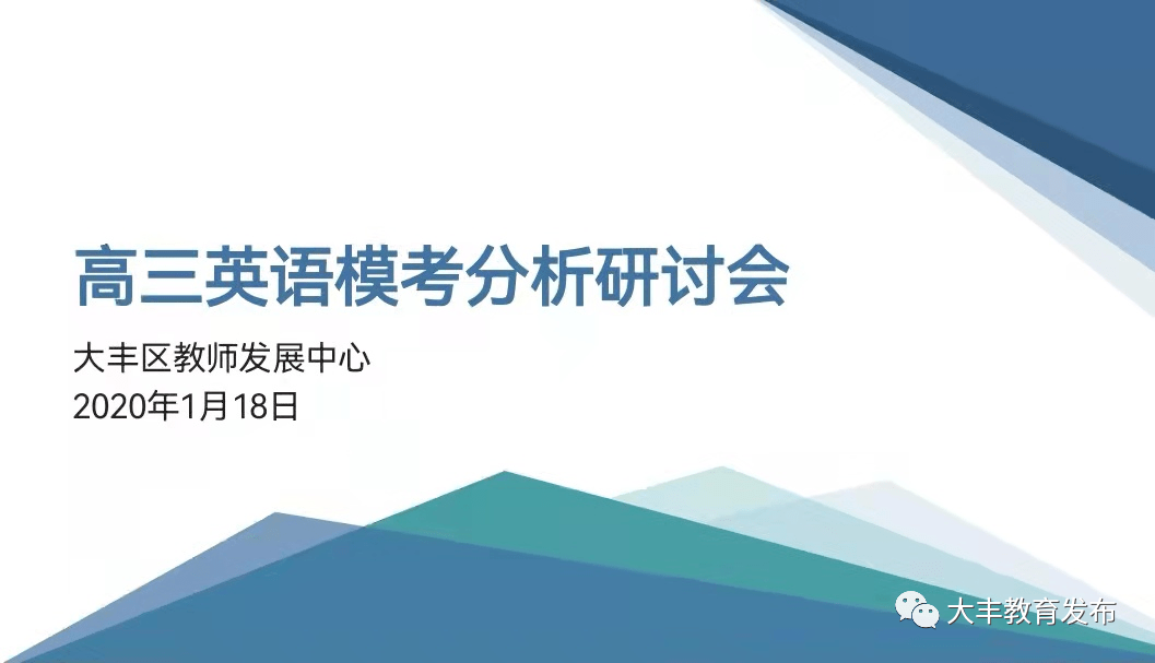 今晚必出三肖,高度协调策略执行_顶级款22.621