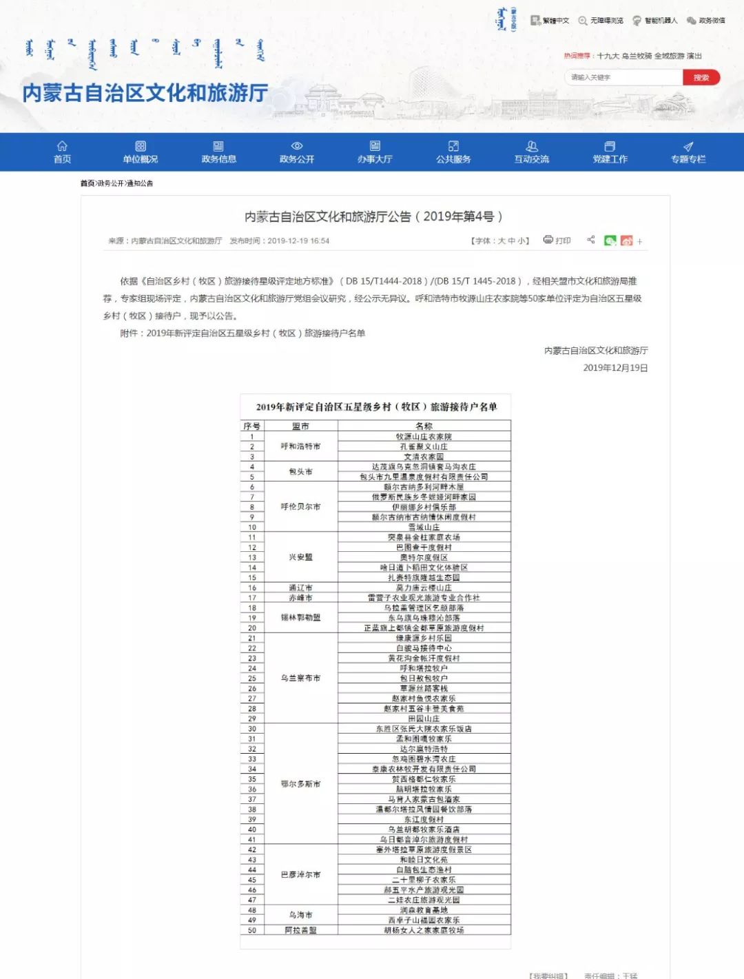 新澳天天开奖资料单双,专业说明评估_Prime71.214