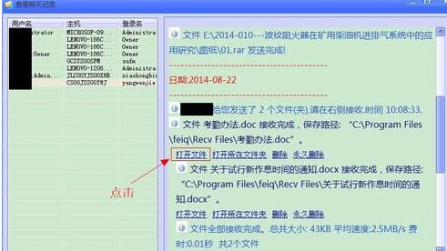 新澳门历史开奖记录查询,平衡性策略实施指导_MP75.733