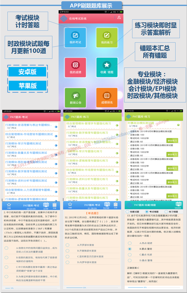 4949彩正版免费资料,权威推进方法_精简版10.536