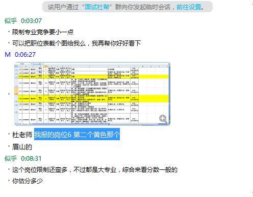 新澳精准资料免费大全,标准化流程评估_HarmonyOS30.722