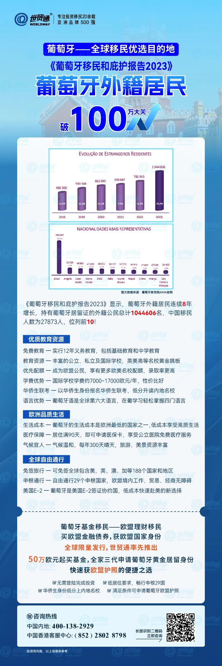 新澳精准资料免费提供265期,连贯评估方法_Linux71.777