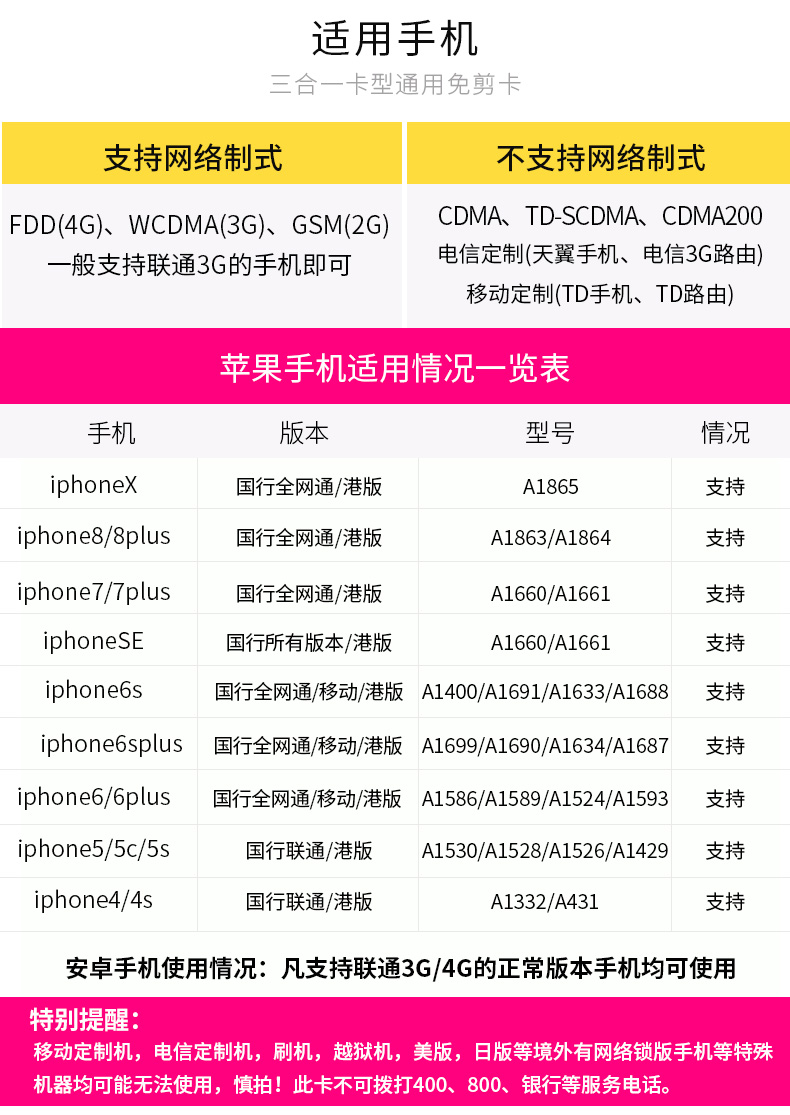 2024新澳天天正版资料大全,迅速执行计划设计_优选版95.551