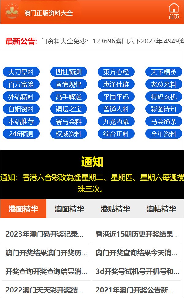 一码一肖一特一中2024,决策资料解释落实_uShop20.373