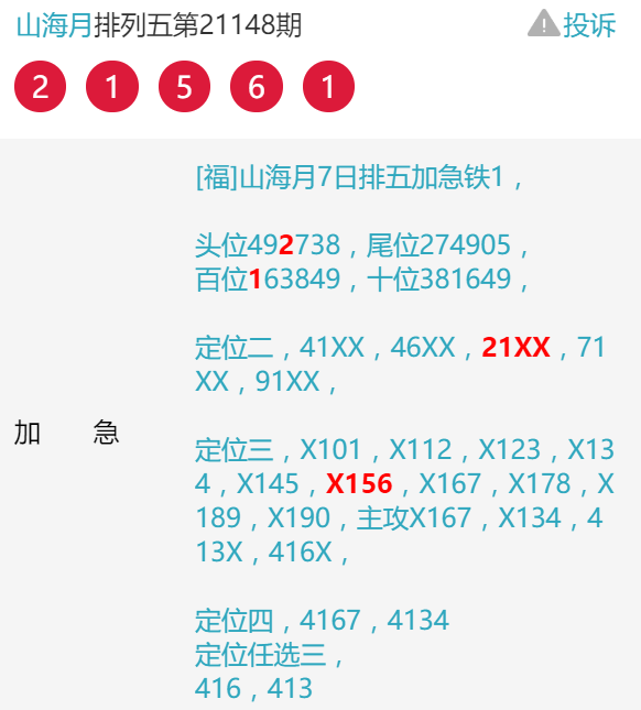 22324濠江论坛一肖一码,理论分析解析说明_挑战款38.846