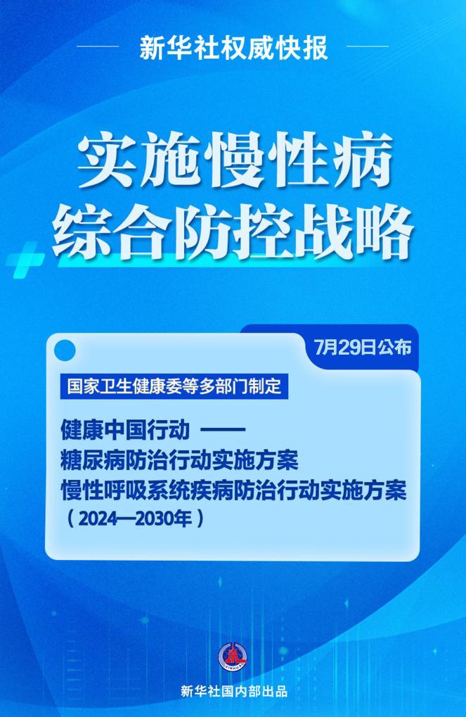 2024香港资料大全正新版,高效实施方法解析_增强版26.153