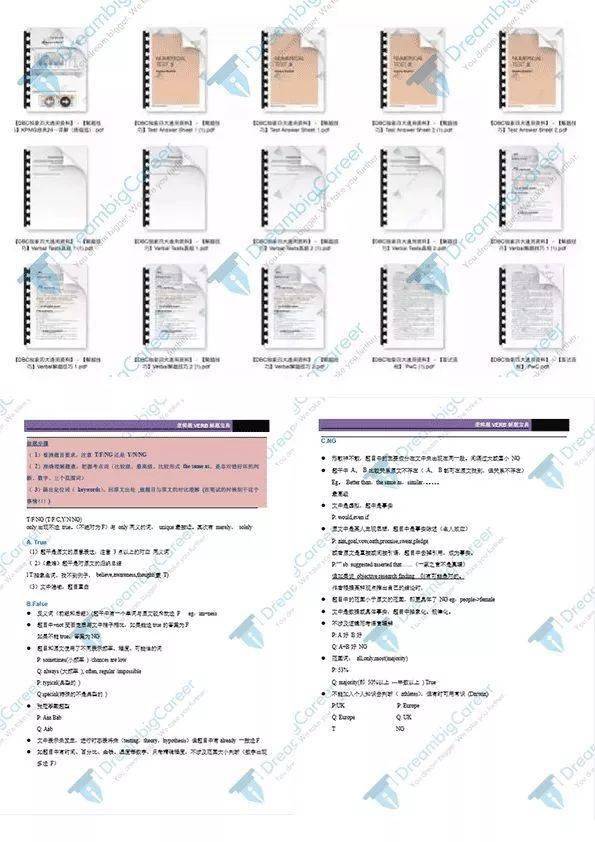 新澳彩资料免费资料大全33图库,定量解答解释定义_薄荷版38.540