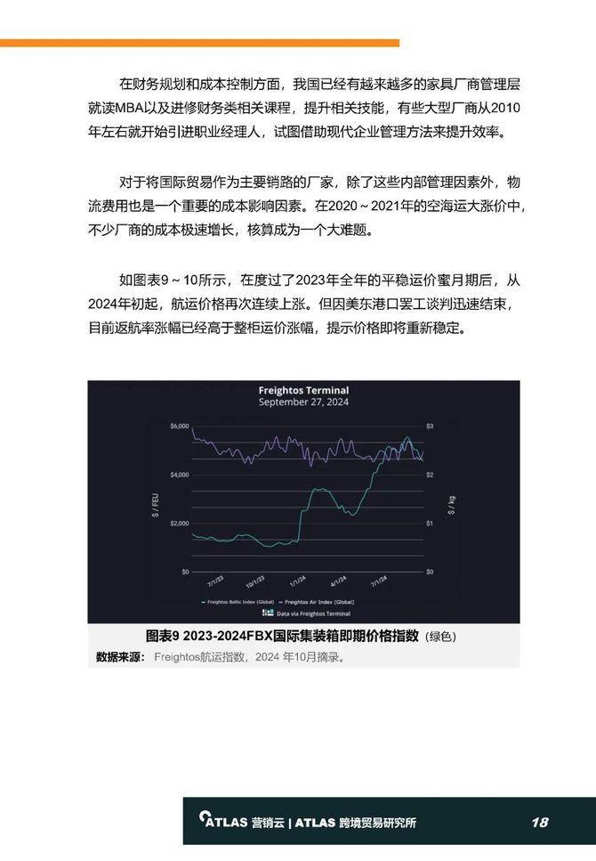 2024新澳精准资料免费提供下载,实践分析解析说明_Hybrid65.850