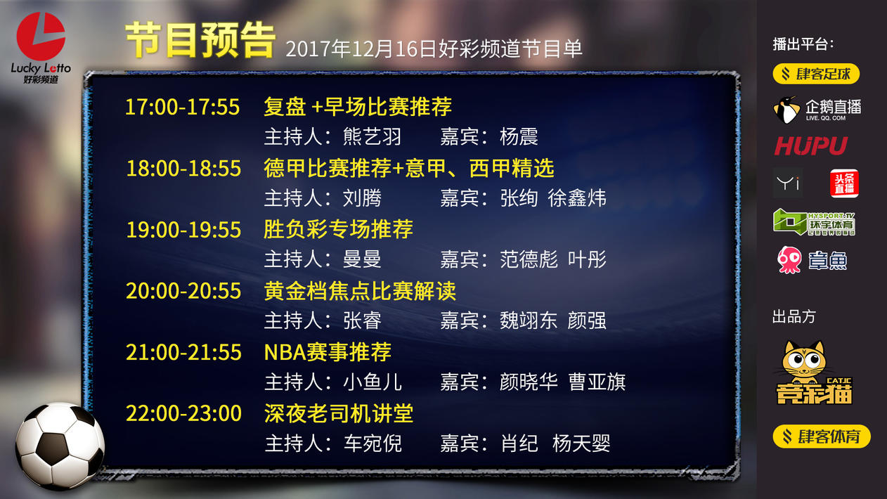 2024年天天开好彩大全,国产化作答解释落实_Holo29.207