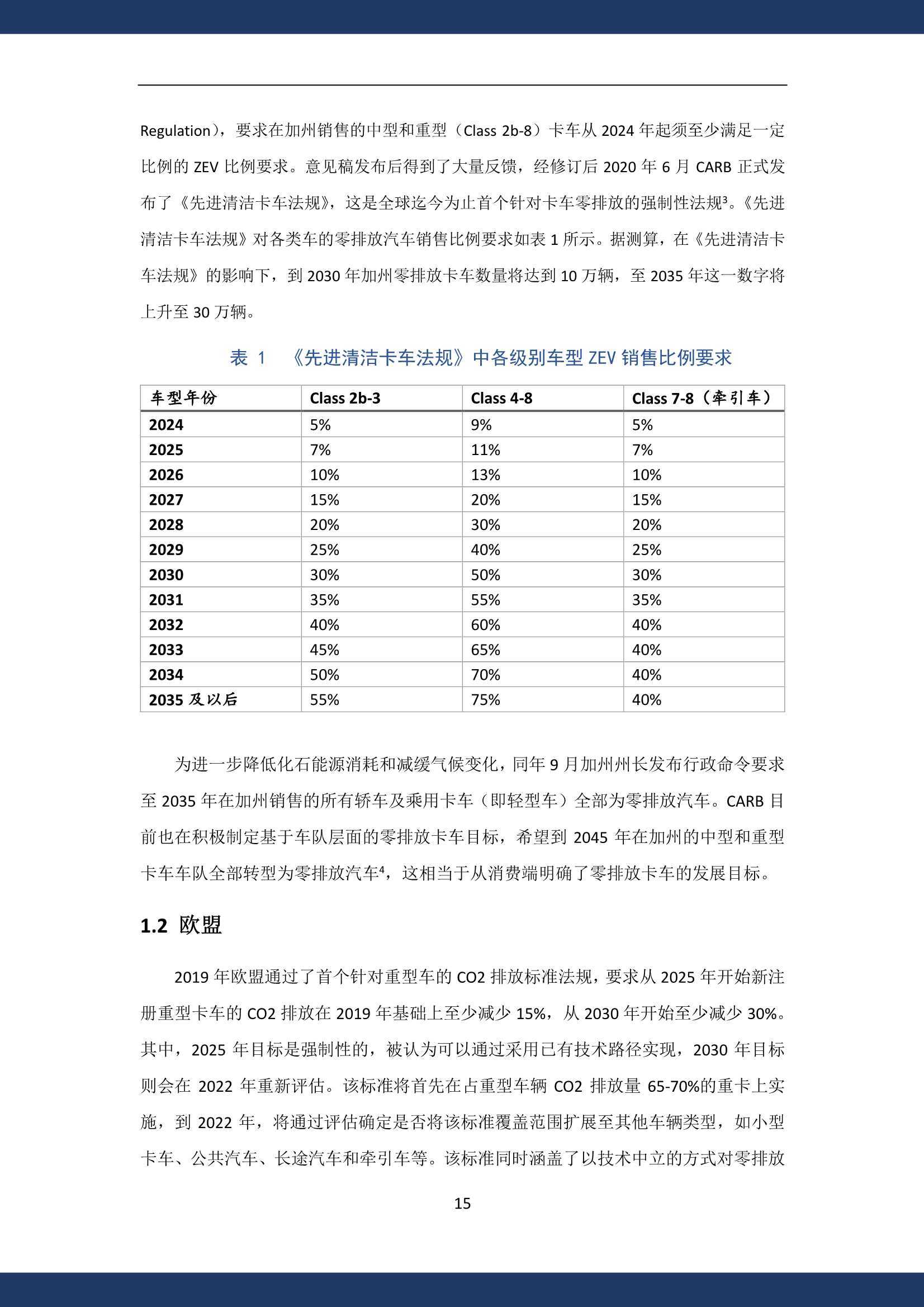 新澳门今天最新免费资料,系统化评估说明_游戏版91.185