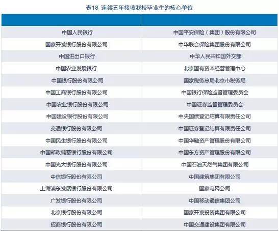 2024年澳门今晚开特马,前沿评估解析_C版28.521