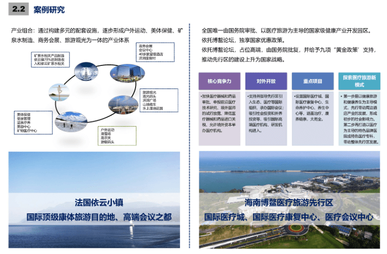 澳门六开奖结果2024开奖今晚,整体规划执行讲解_Harmony46.374