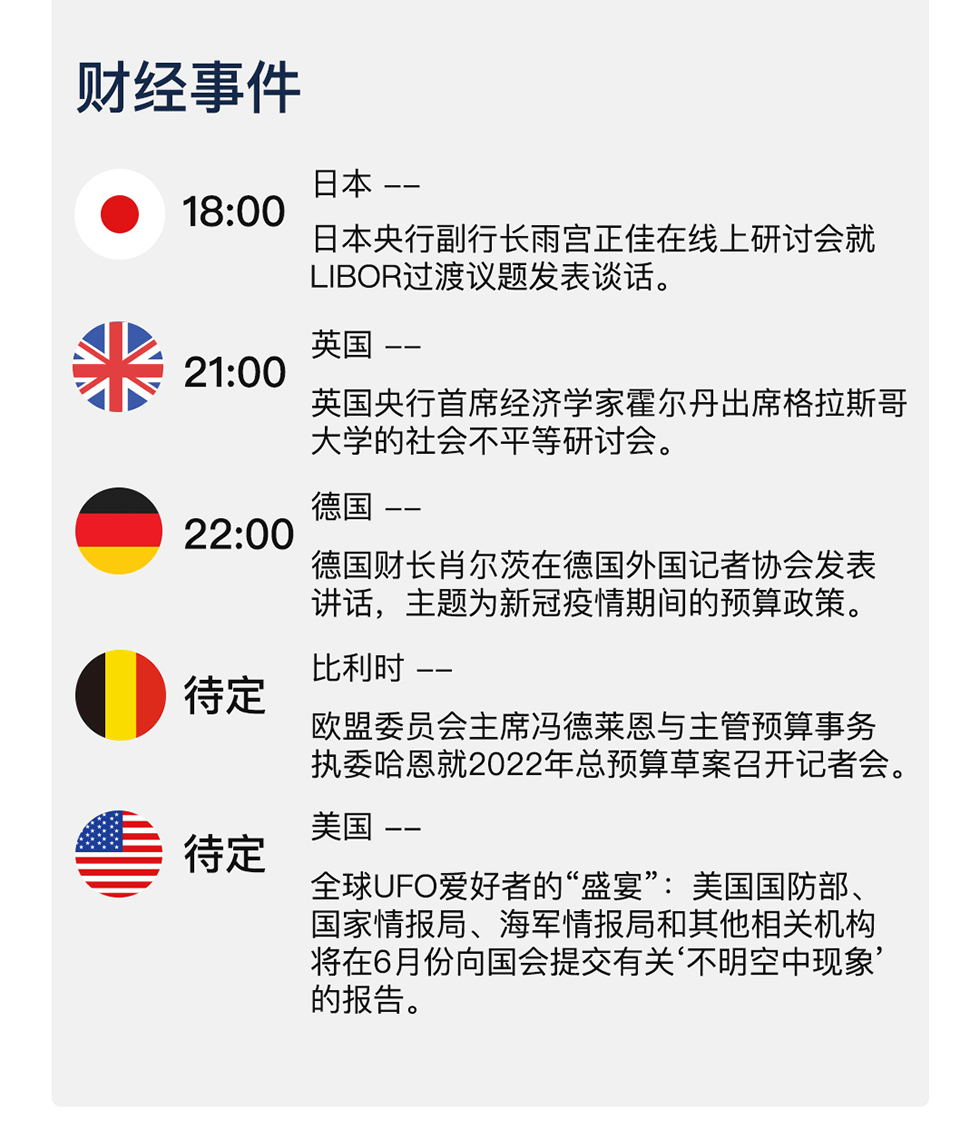 新澳天天开奖资料大全最新版,广泛的关注解释落实热议_SP90.893