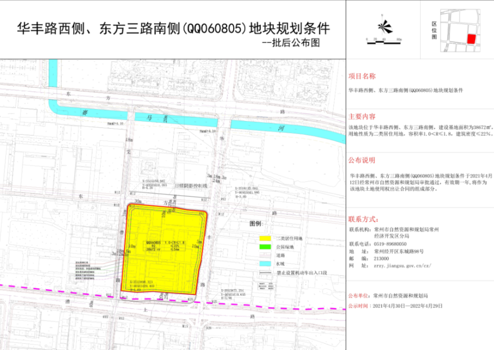 新澳门2024年正版免费公开,深入执行方案设计_复刻款36.118