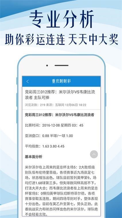 澳门一肖一码100准免费资料,专业执行方案_set59.786