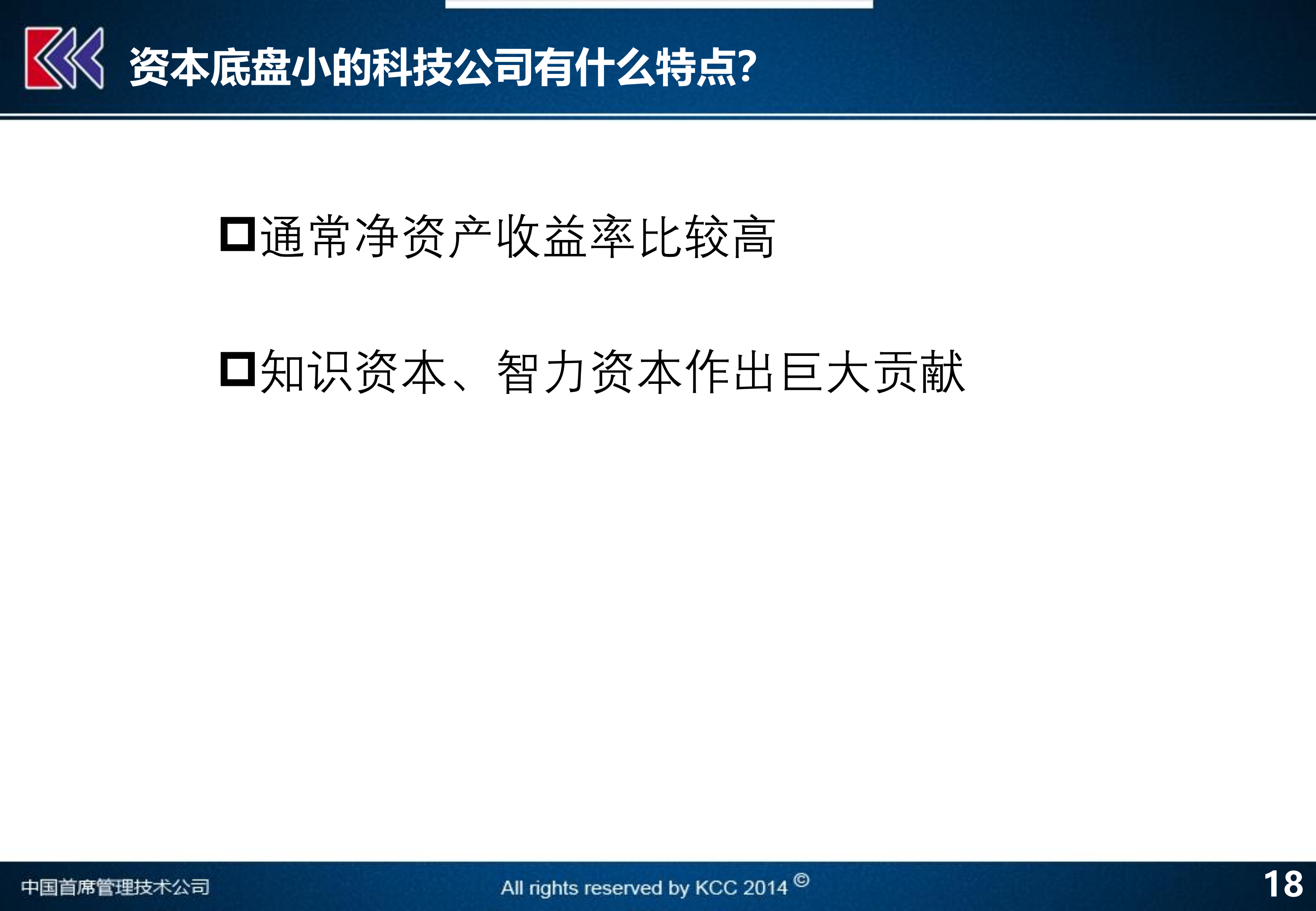 澳门今晚一肖必中特,准确资料解释落实_Harmony86.232