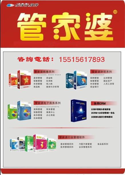 管家婆最准一肖一特,快速解答执行方案_mShop82.516