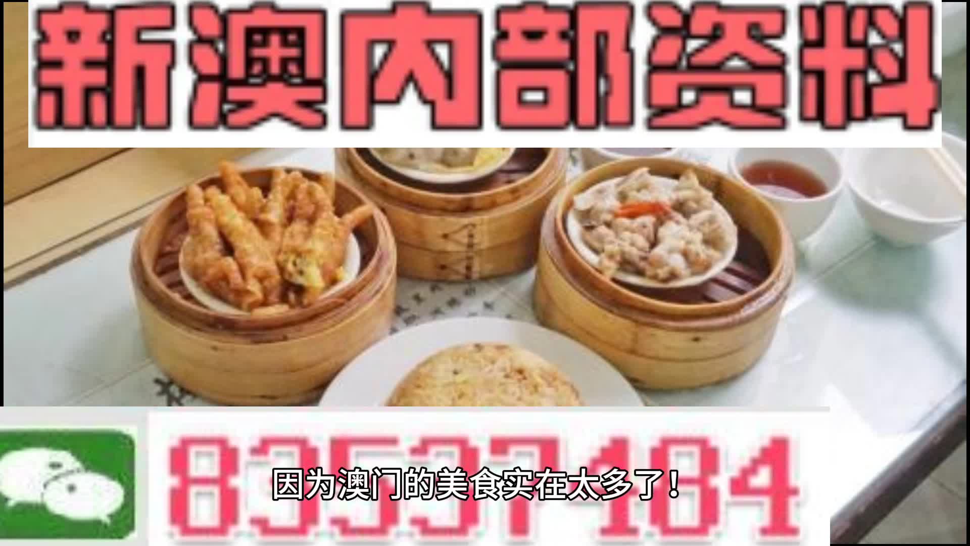 新澳门资料大全正版资料_奥利奥,连贯评估方法_娱乐版77.696