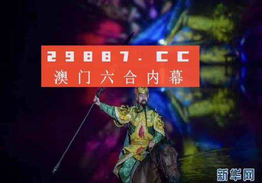 澳门今晚必开一肖一特,重要性解释落实方法_专属款134.112