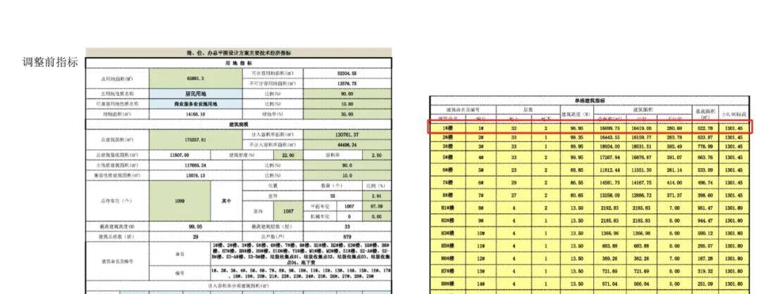 2024香港历史开奖结果查询表最新,正确解答落实_L版79.183