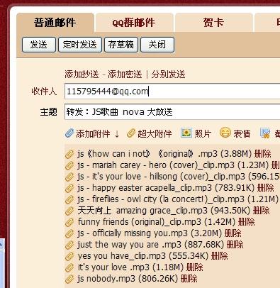 新澳天天开奖资料大全最新54期,收益成语分析落实_MT82.440