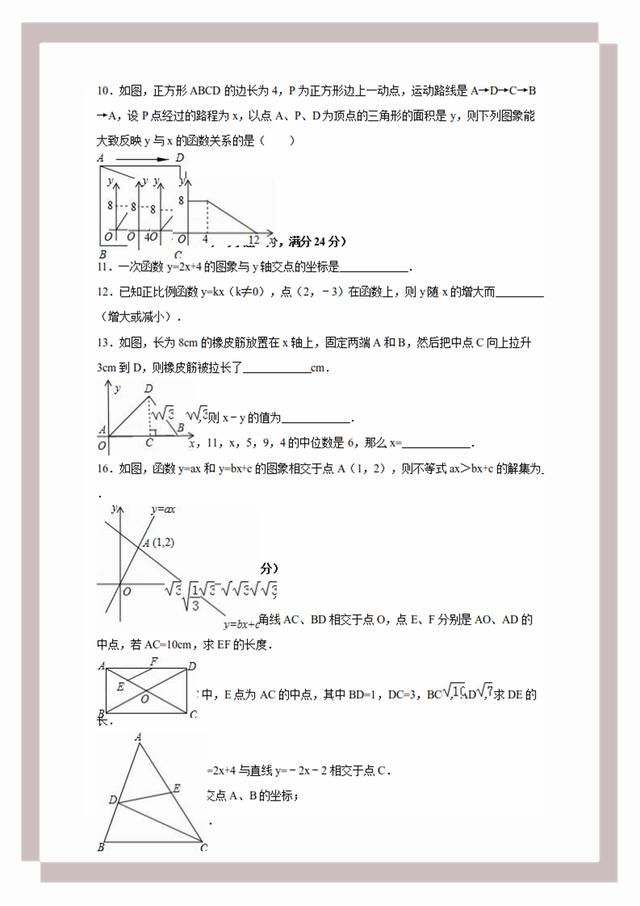 新澳天天免费资料大全,高效实施方法解析_交互版159.983