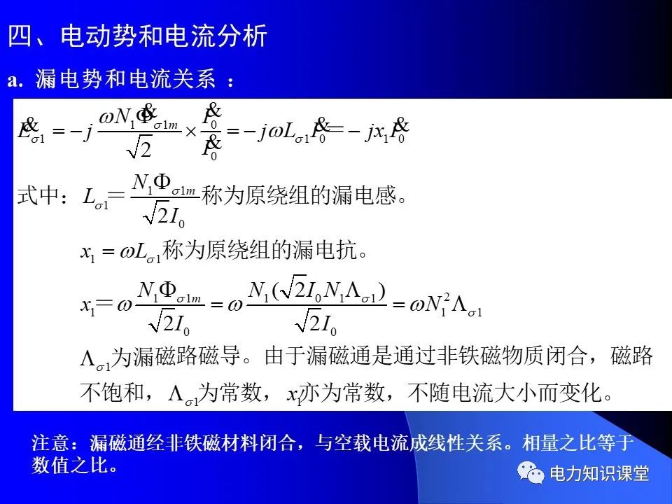 ゝ梦再续℡ 第4页