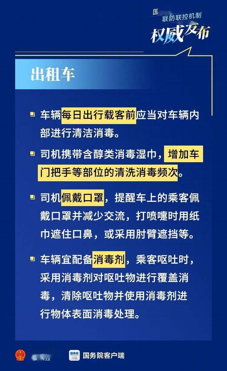 新澳门天天开好彩大全开奖记录,新兴技术推进策略_W38.452