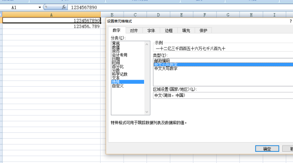 阿拉伯文字在线转换器的魅力及其重要性解析