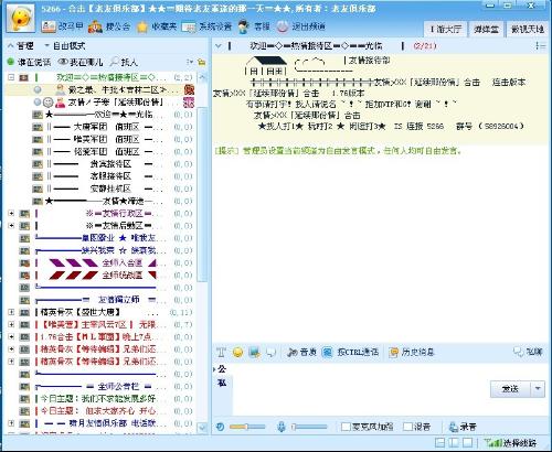 我傲下载，探索数字世界的无限潜能