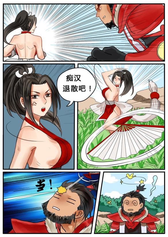 不知火舞邪恶漫画涉黄问题深度探讨