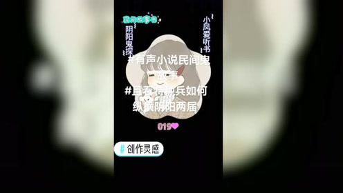 〃梦倾城 第3页