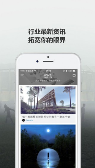 云视界APP，探索数字世界的全新视界体验