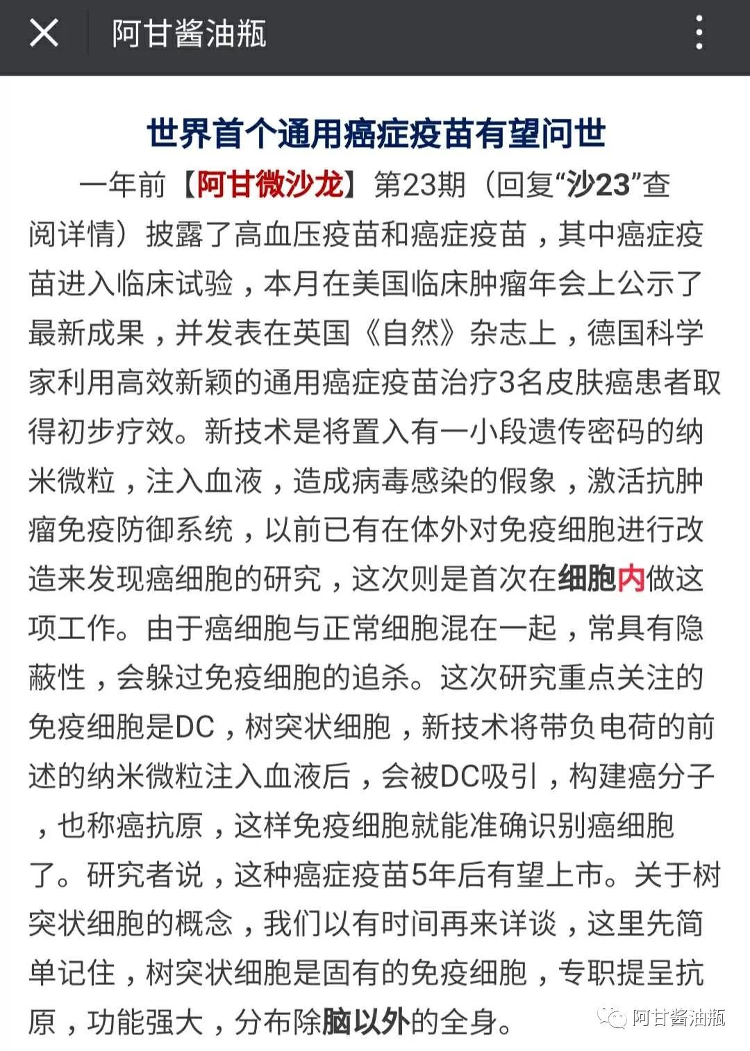 探索硒的奥秘，最新研究揭示其在健康领域的无尽潜力