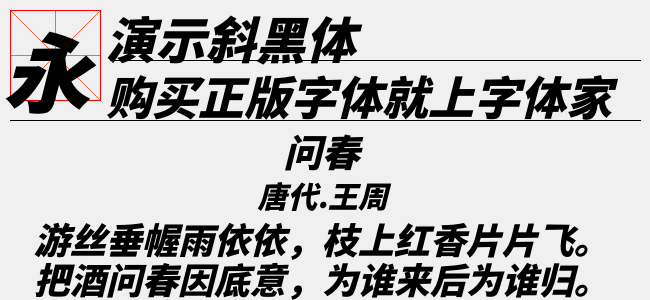 免费字体打包下载，探索字体世界的无限可能