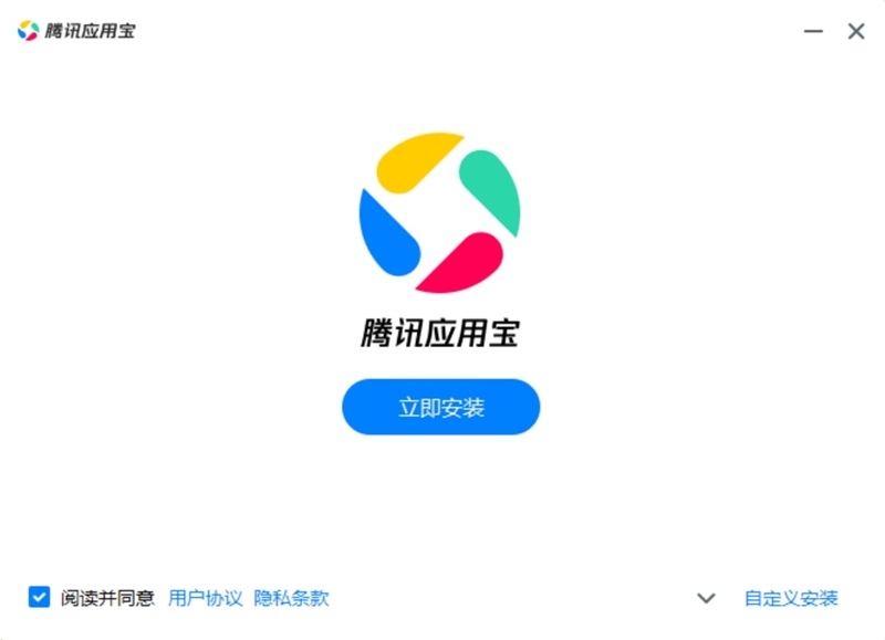 应用宝下载到电脑，一站式软件获取与管理解决方案平台