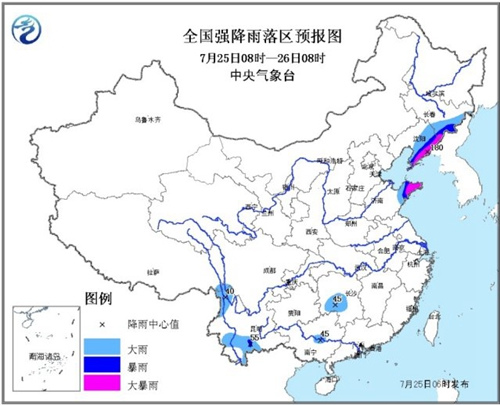 ご傲世★狂生彡 第3页