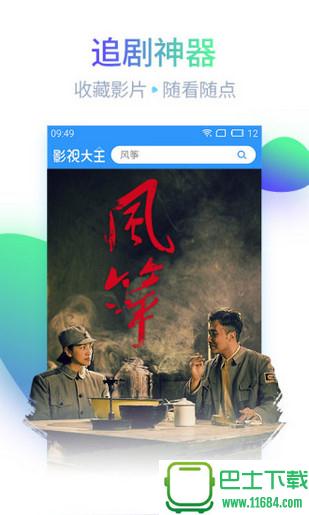 麻辣影视下载，影视娱乐新领域探索