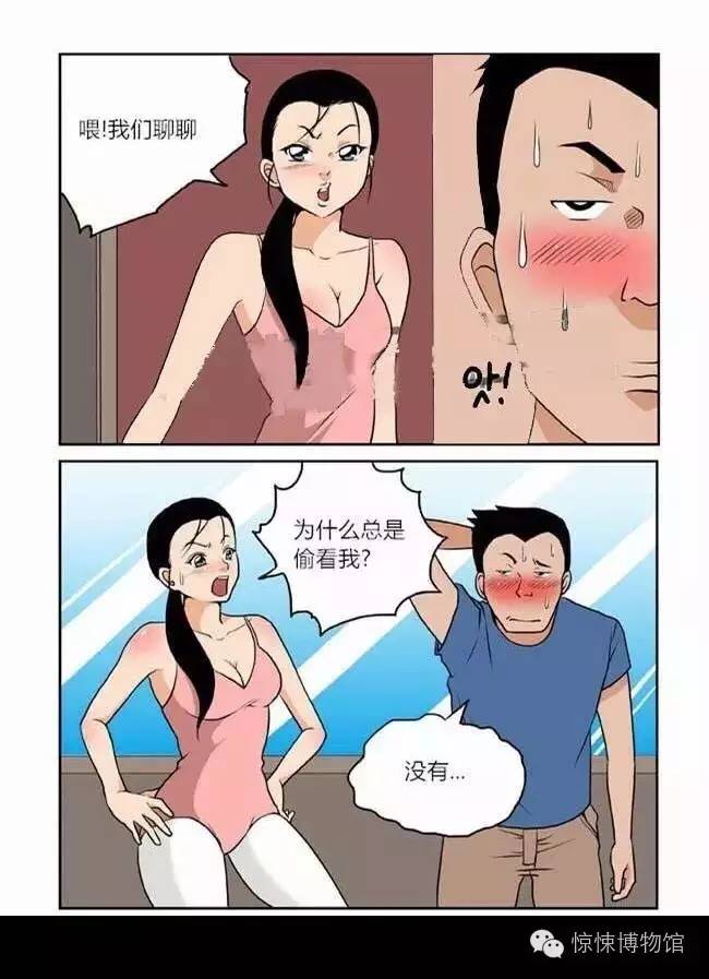 关于污漫画下载，警惕色情内容风险，维护网络健康与安全！