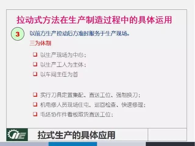 新澳精准资料免费提供219期｜全面解读说明